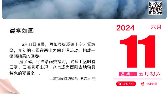 欧足联年终联赛积分排名：英格兰西班牙前二，意大利升至第三