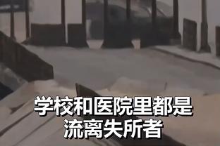 ?康诺顿被李凯尔打到 鼻子出血直接返回更衣室