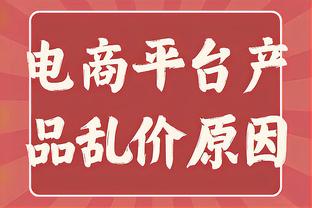 矿工CEO：穆德里克需要教练多花时间来栽培，他能成倍回报你